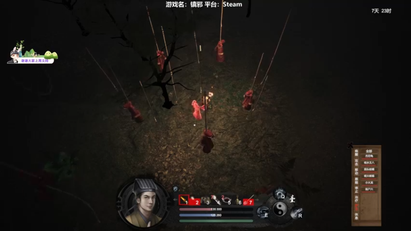 【2022-11-25 19点场】功夫鱼er：功夫鱼:逻辑天花板  恐惧之间