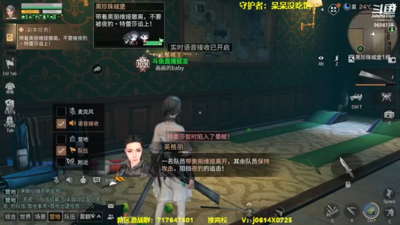 【2022-11-24 20点场】筱狐言：狐言：堤维岬