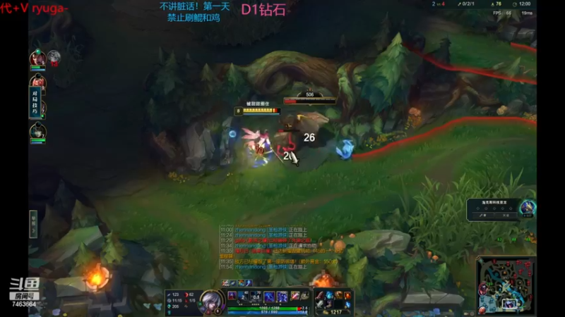 【2022-11-26 02点场】内涵段子丶影子c：艾克凯隐男刀打野教学 学会三天上钻