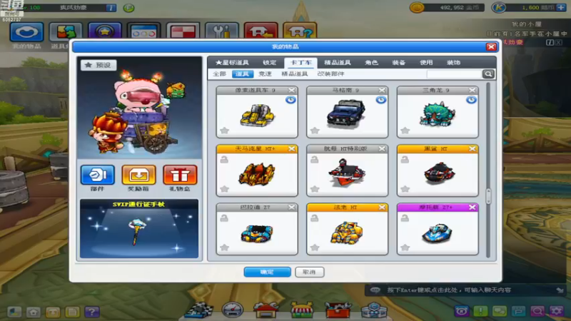 【2022-11-25 22点场】JJJJJJJJoseph：绿跑超级碗
