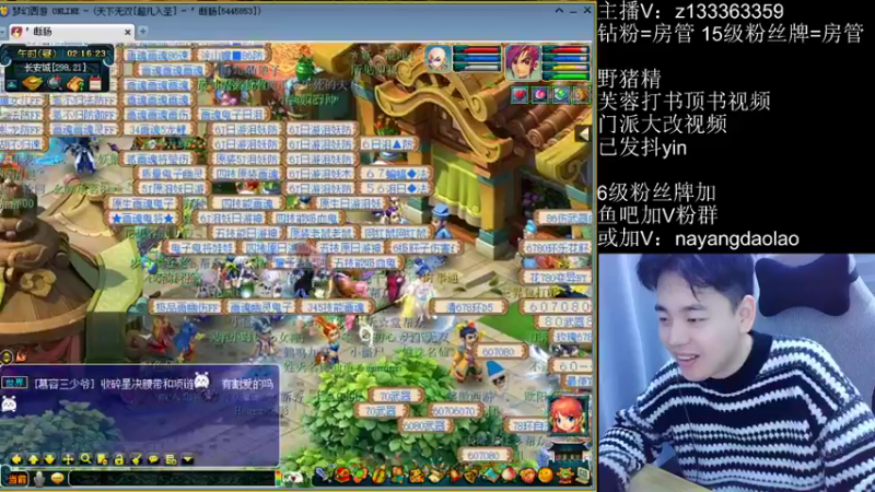 【2022-11-26 02点场】梦幻你波哥：水友4大唐难民级