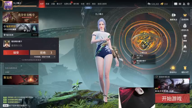 【2022-11-25 15点场】九二楷之丶92K：【楷咕咕】周四播~周六休