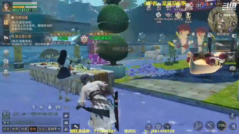 【2022-11-24 22点场】筱狐言：狐言：堤维岬