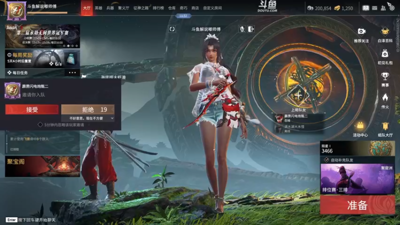 【2022-11-25 23点场】解说嘟师傅：【解说嘟师傅】OB官方训练赛