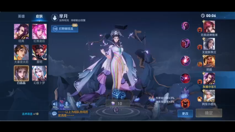 【2022-11-25 23点场】小乐碎片：黄金双倍开了开了