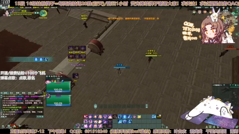 【2022-11-25 18点场】黎拆OvO：【双倍亲密】衍天竞技，有问必答！