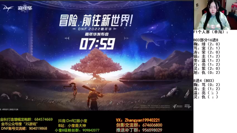 【2022-11-26 14点场】红眼小奎：研究生毕业or重修？F1天王赛开赛