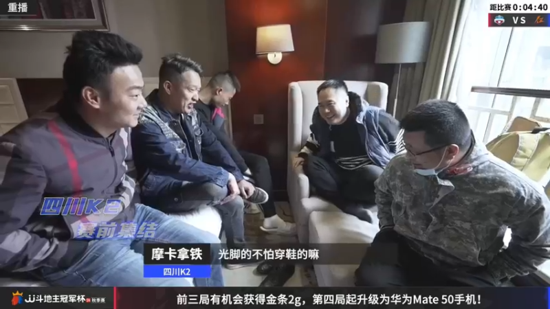 【2022-11-26 10点场】JJ斗地主官方：【预告】11月27日，半决赛拉开帷幕！