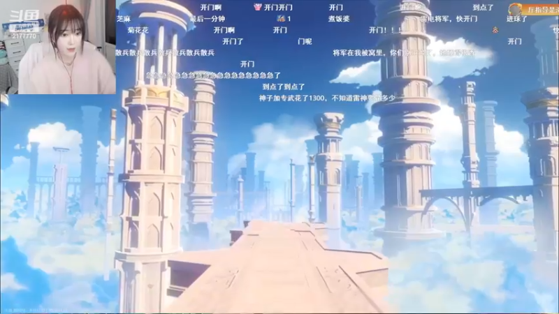 【2022-11-25 19点场】初初大小姐：【欧皇or眉笔圣遗物大赛开始】双倍