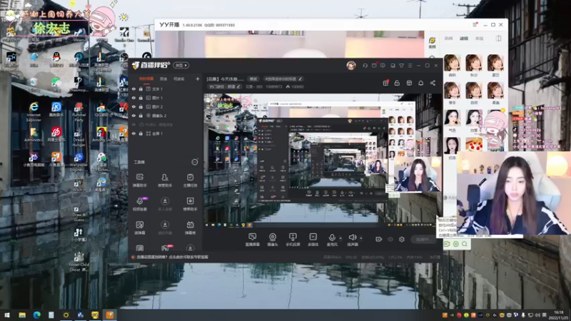 【2022-11-25 16点场】花桑丶065：[花桑】一串四的第二天