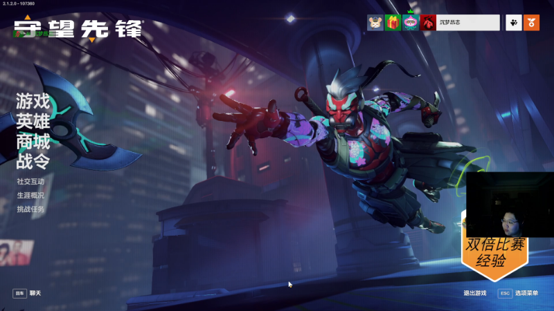 我在斗鱼看即将拥有人鱼线的PDD直播英雄联盟