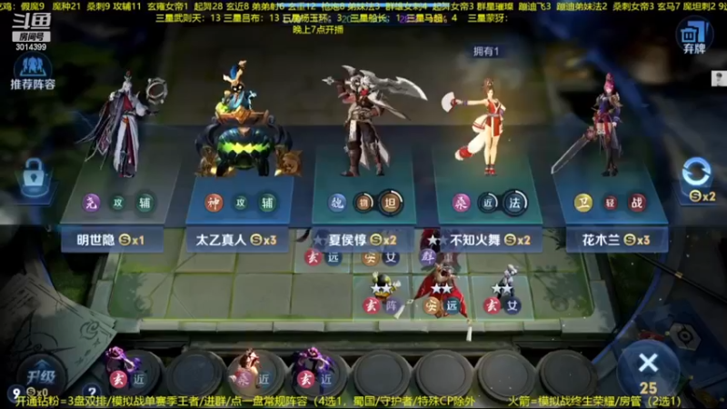 【2022-11-26 07点场】甄知棒：吕布婉儿1V10，整活豌豆射手无敌