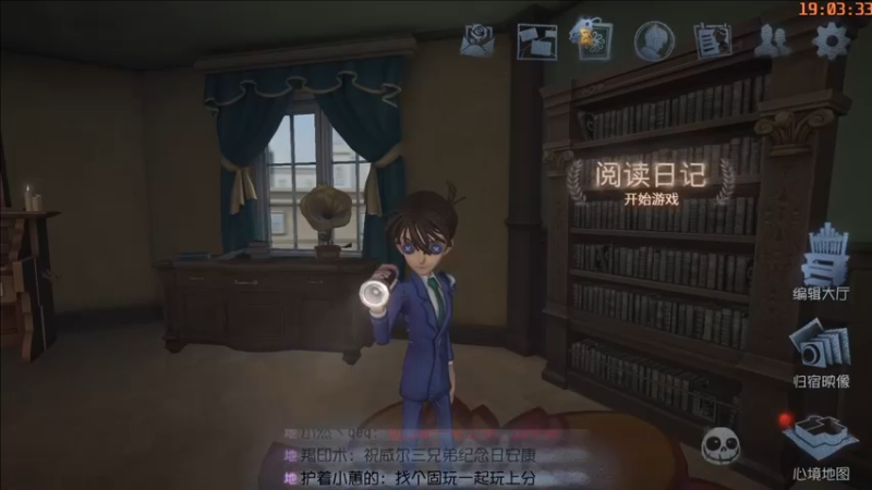 【2022-11-25 19点场】这天是要变变了：【变变天】Complex
