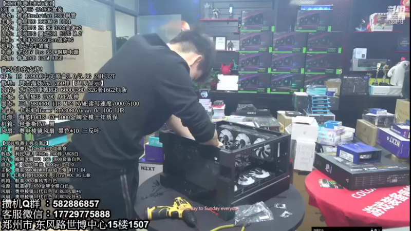 【2022-11-26 19点场】创D电脑联盟：郑州创D：双11英特尔ARC游戏配置推荐