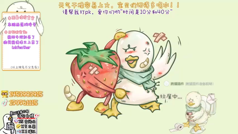 【2022-11-25 12点场】内只鹅：【小奶团】PUBG小趴菜~钻石双倍