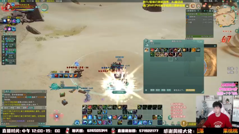【2022-11-26 14点场】As童话话话：【4倍】欢乐时光启动，晚点五主播组排！