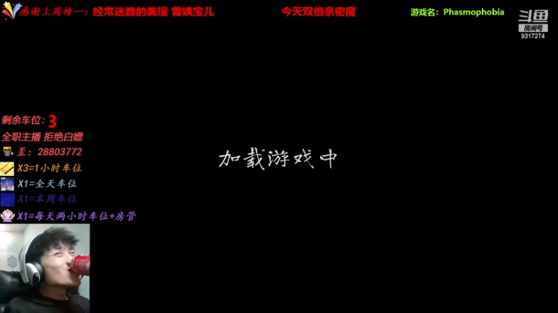 【2022-11-25 15点场】100大人：恐鬼症 万场主播 带你原地起飞
