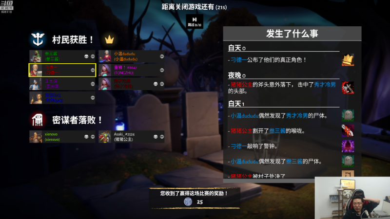 【英雄联盟】芜湖大司马丶的精彩时刻 20221126 17点场