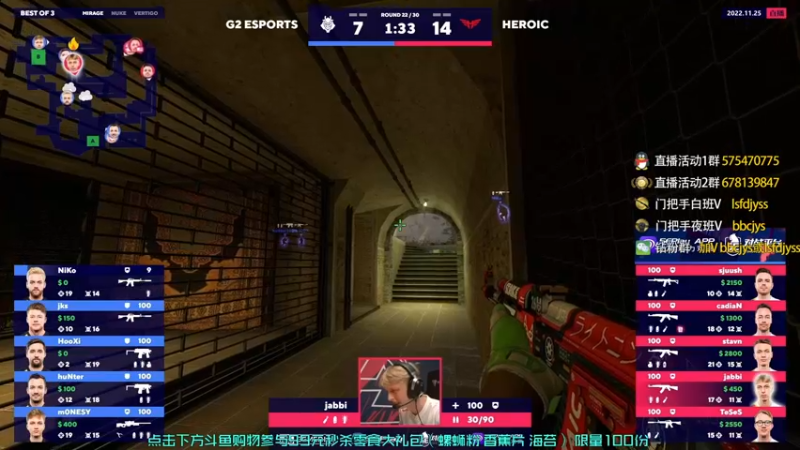 【2022-11-25 23点场】sakula吴润波：解说blast~~双倍~