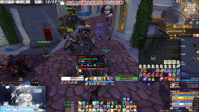 【2022-11-25 22点场】巫笑笑：盛典星光摩多摩多