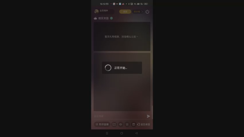 【2022-11-24 16点场】金英海岸：欢迎光临 感谢支持