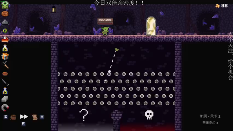【2022-11-25 20点场】凡尘困：双倍！！！！！！！！！！！！！！