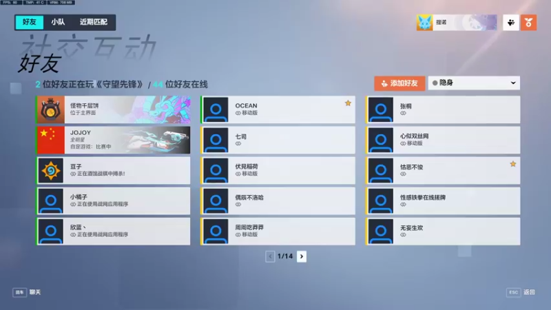 【2022-11-26 15点场】CheersC：亚服新号单排天使