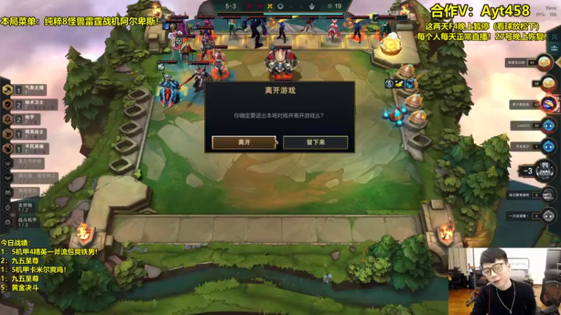 【2022-11-25 23点场】阿涛皎月Carry：一歪：你的深夜整活靓仔伴侣！