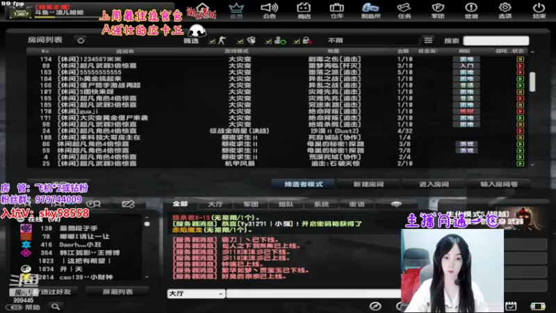 【2022-11-25 18点场】丷凌儿姐姐：姐就是女王，自信放光芒~