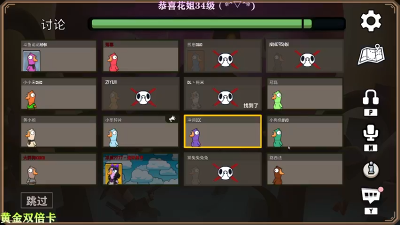 【2022-11-26 00点场】凉晨7777：【小奇】嘀！！黄金双倍卡！