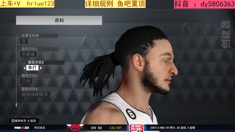 【2022-11-25 21点场】91斧王娱乐NBA解说：{专业解说} 船新的水友联盟