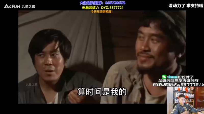 【2022-11-25 23点场】放逐大帝灬：诸位爷里面请！