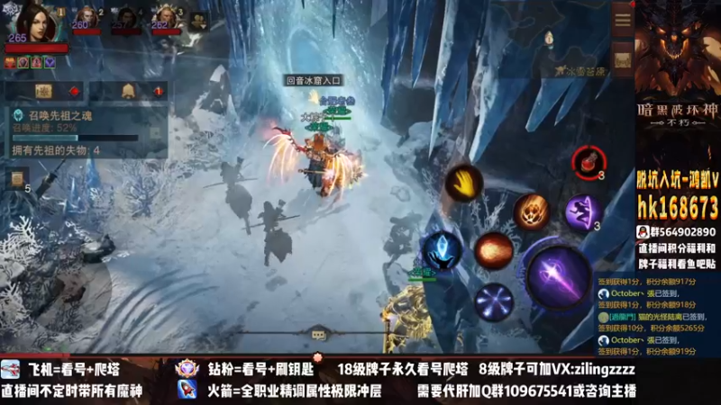 【2022-11-26 15点场】紫灵z：紫灵：国服首通200层！战等7941