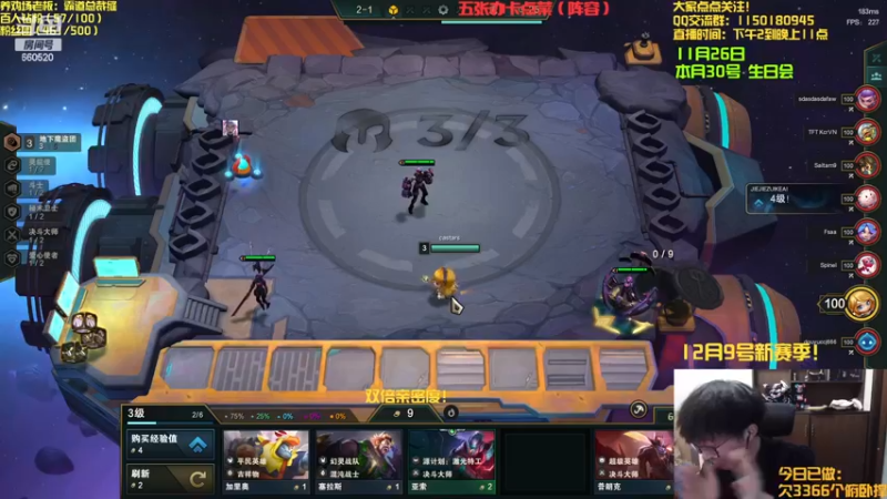 【2022-11-26 22点场】不太嘻哈的Ccj：双倍亲密度！12连败魔盗！！！！