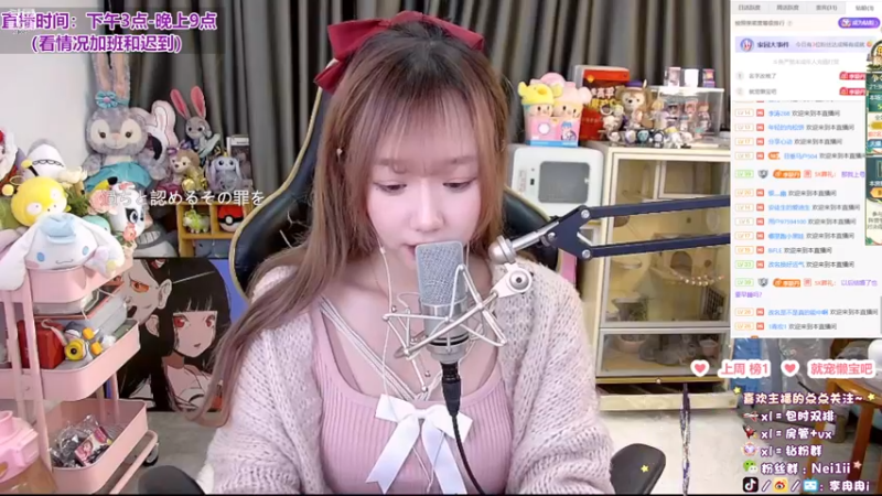 【2022-11-25 21点场】李冉冉i：♥冉冉电刑烬·光速冲钻1♥