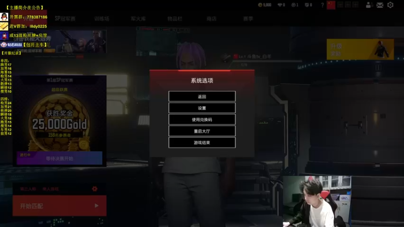 【2022-11-26 06点场】Table白羊：【全职业天花板】单四，10点带钻粉上车~