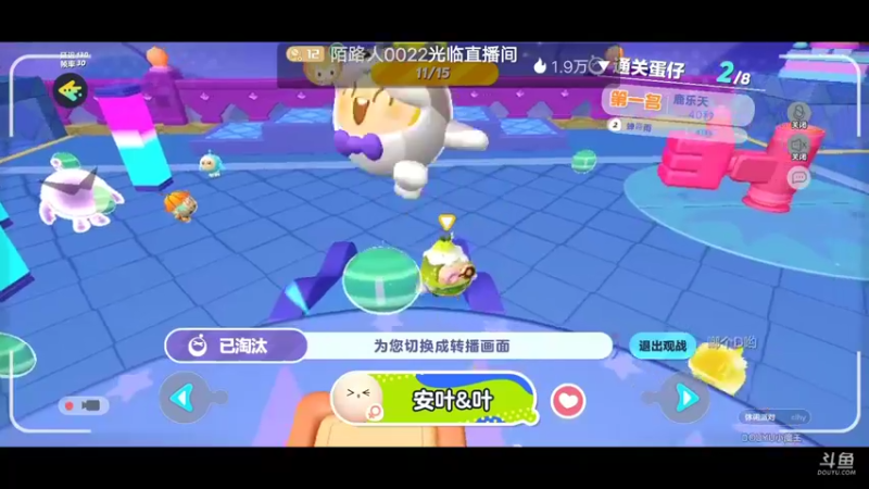 【2022-11-23 14点场】陌路人0022：小懒蛋冲冲冲