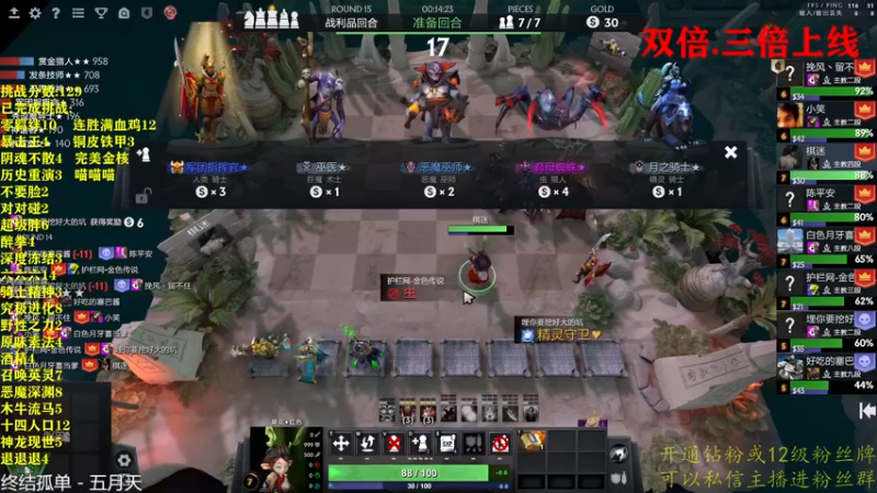 【2022-11-26 18点场】棋迷iluhr：黄金双倍.趣味积分挑战赛.Day51