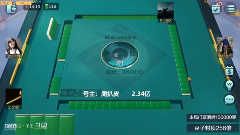 百变玩法，2家就连单挑，我摸了3张你们没摸过的牌