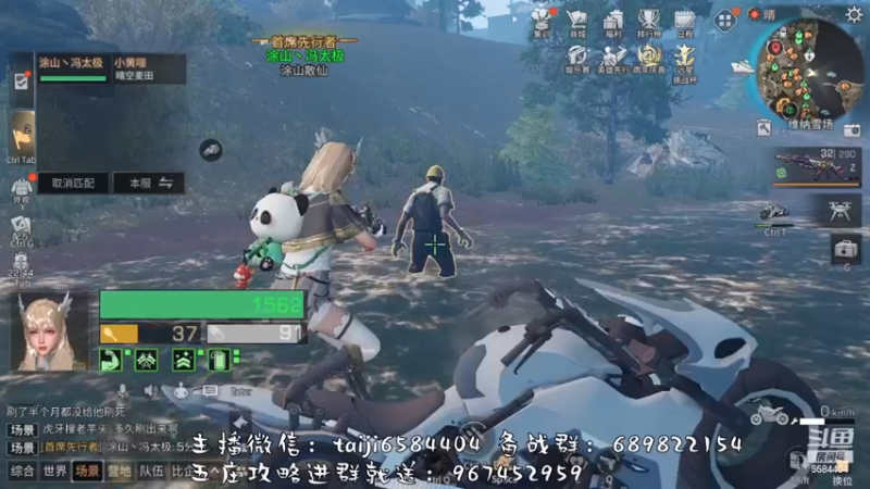 【2022-11-25 00点场】中华田园冯太极：备战12月2日第五季，营地收人