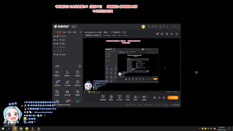 【2022-11-25 23点场】作作金克丝：作作金克丝:办卡上号咯
