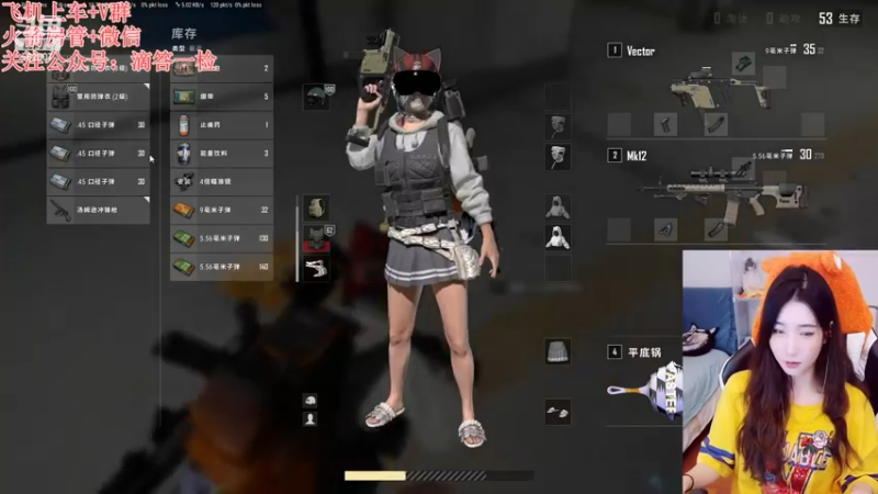 【2022-11-26 19点场】白菇凉：阿白白:打游戏