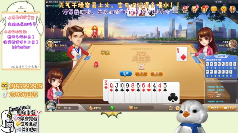 【2022-11-26 14点场】内只鹅：【小奶团】今天钻石双倍哦~