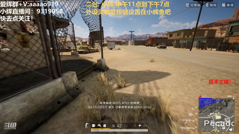 【热门游戏】轻语丶619的精彩时刻 20221126 11点场