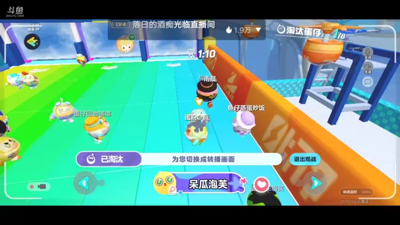【2022-11-21 20点场】陌路人0022：小懒蛋冲冲冲