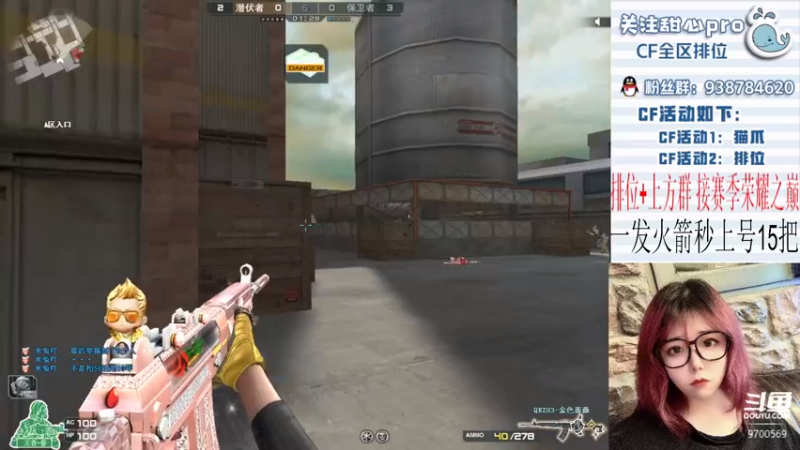 【2022-11-25 23点场】甜心pro：全区排位/最强下饭女打手