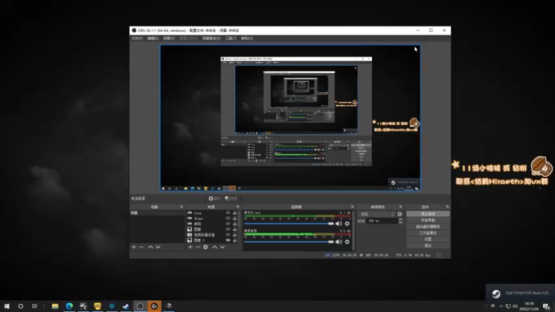 【2022-11-26 16点场】sakira丶hao：dota4+2顶级sorry