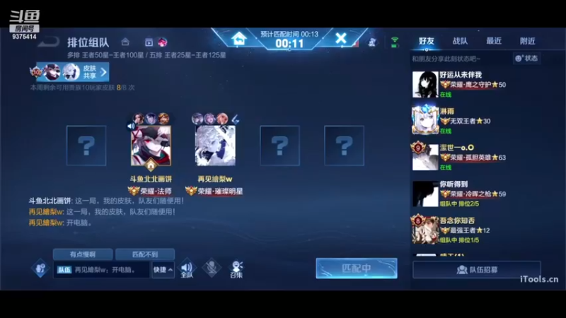 【2022-11-26 16点场】昧昧不是妹妹：打不倒的昧哥