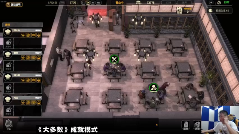 【2022-11-26 01点场】乔大狗理性消费：23点不见不散