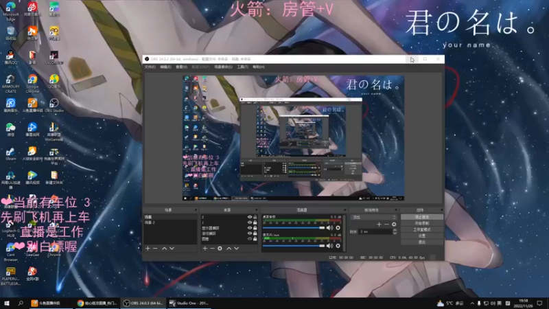 【2022-11-26 19点场】绘心菇凉：❤温柔甜妹让你开心❤️